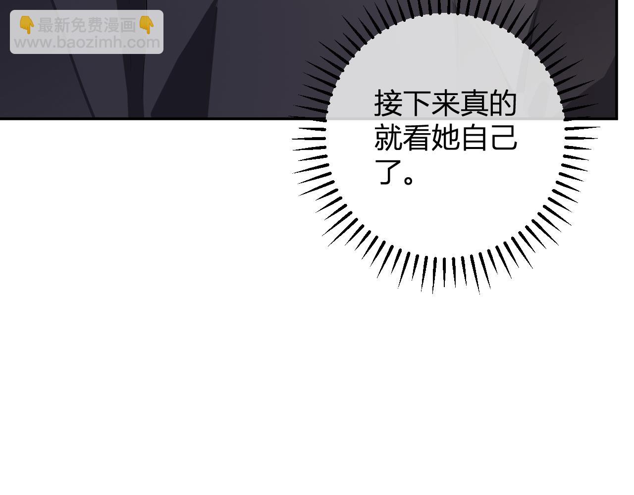 第87话 纯血恶魔君王血脉！(1/3)-第87话