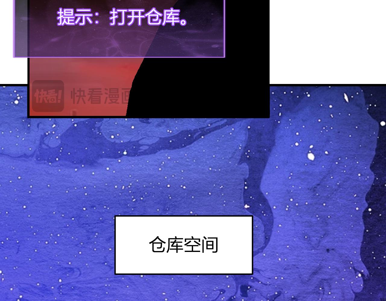 第87话 纯血恶魔君王血脉！(1/3)-第87话