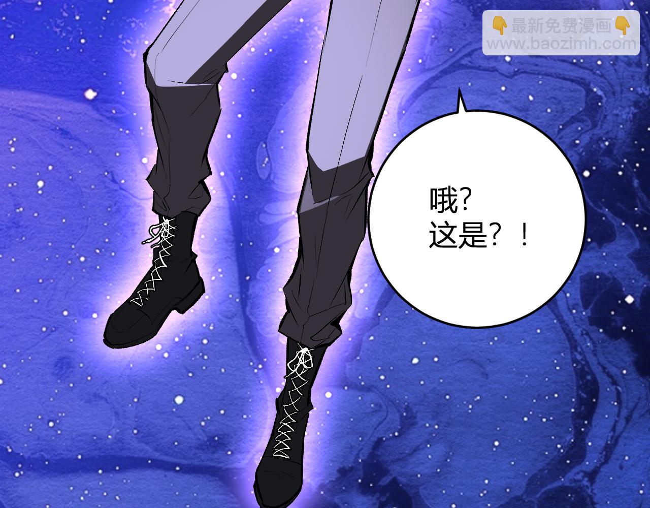 第87话 纯血恶魔君王血脉！(1/3)-第87话