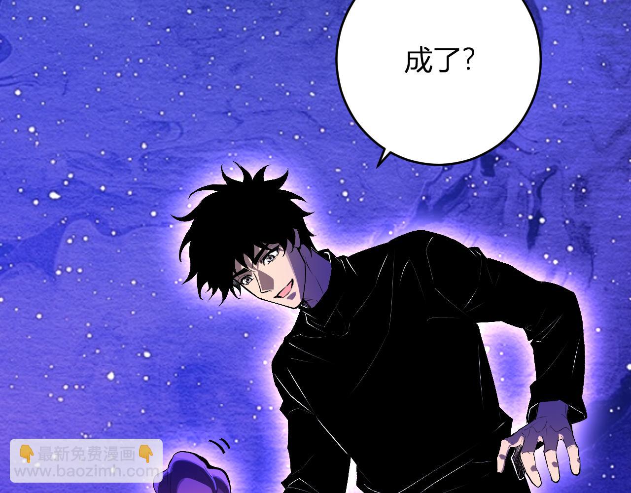 第87话 纯血恶魔君王血脉！(1/3)-第87话