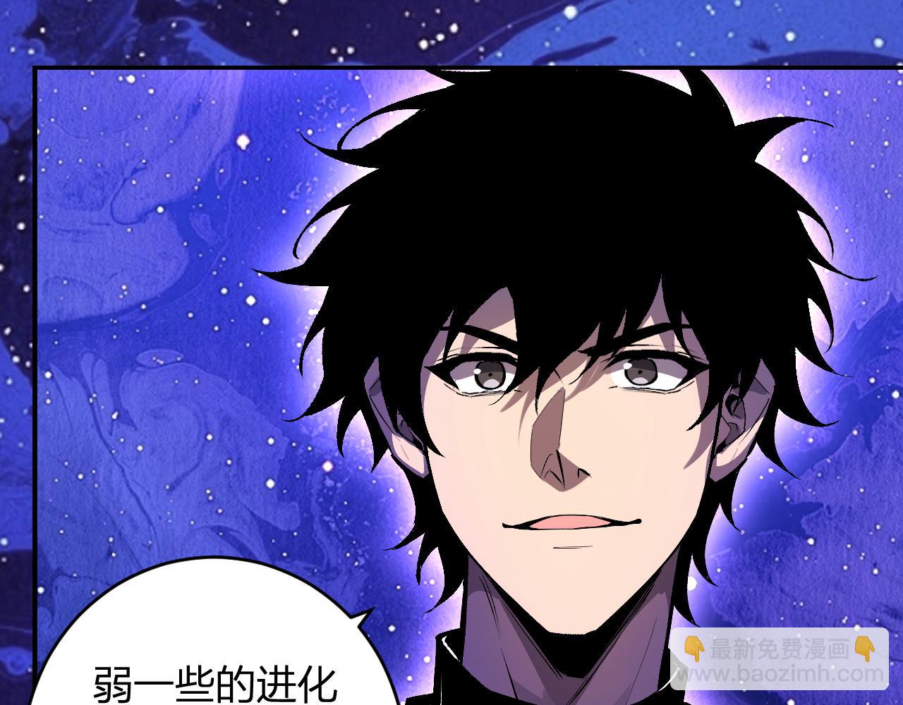 第87话 纯血恶魔君王血脉！(1/3)-第87话