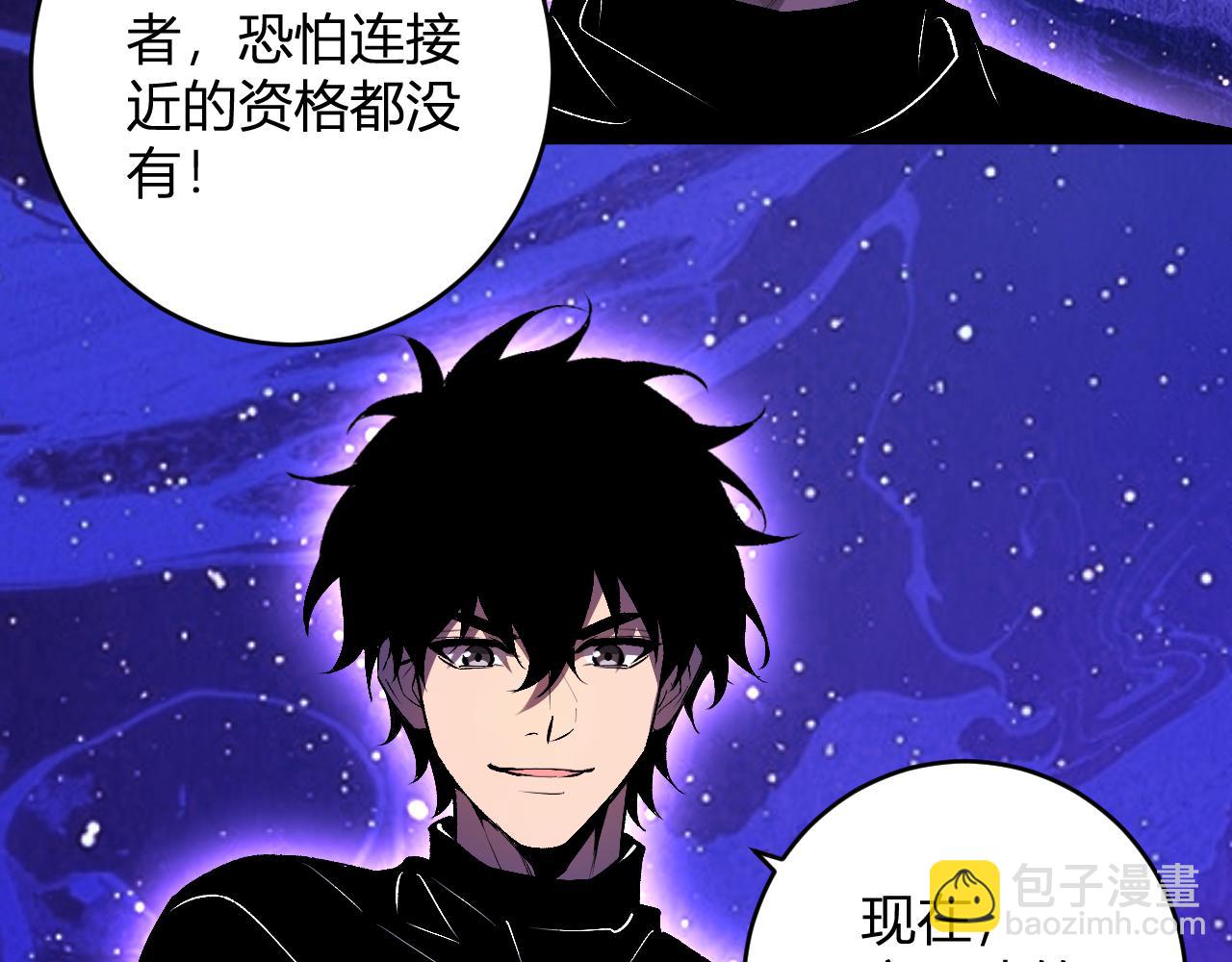 第87话 纯血恶魔君王血脉！(1/3)-第87话