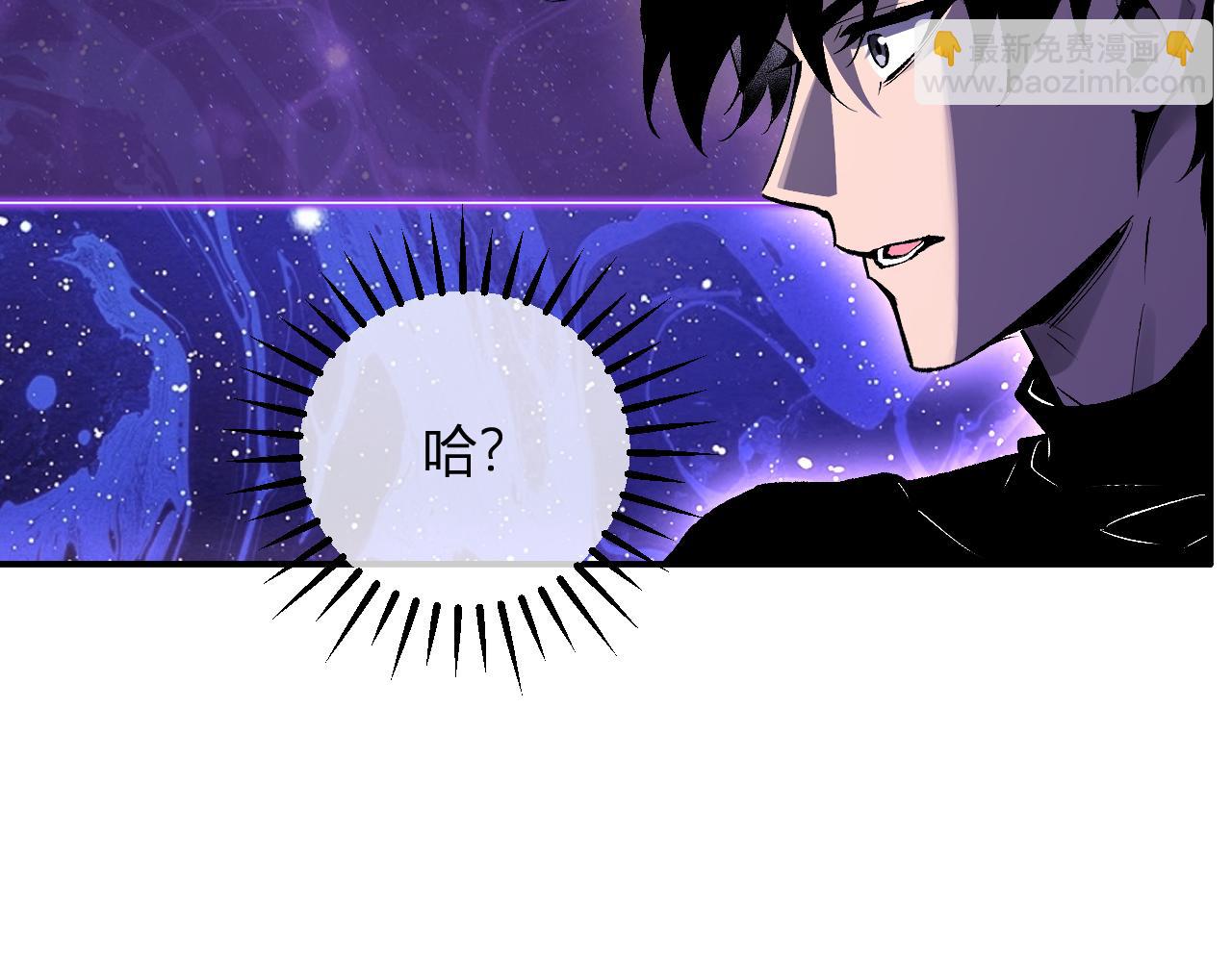 第87话 纯血恶魔君王血脉！(1/3)-第87话