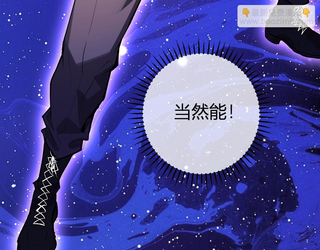 第87话 纯血恶魔君王血脉！(1/3)-第87话