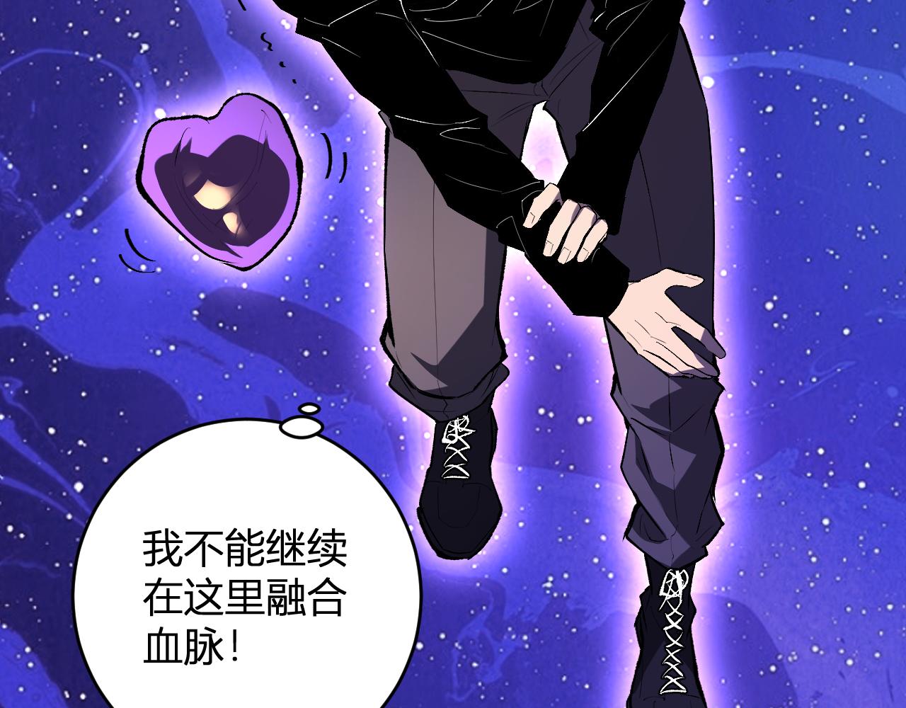 第87话 纯血恶魔君王血脉！(1/3)-第87话