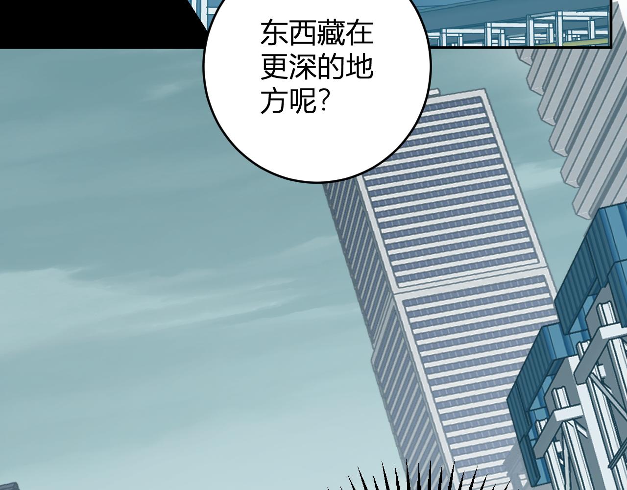 第89话 特殊副本与地狱秘境！总部与黑楼(1/3)-第89话