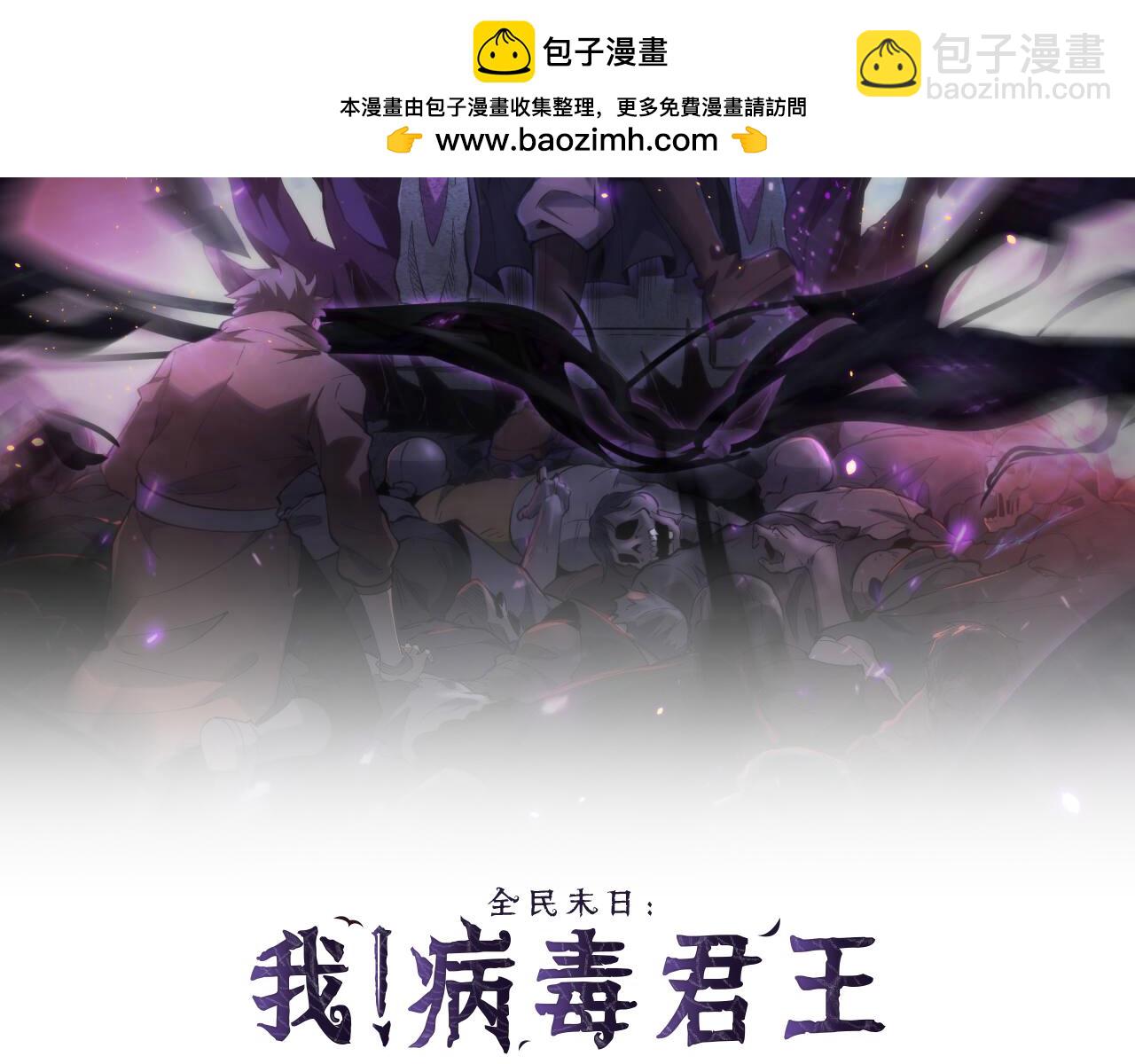 第89话 特殊副本与地狱秘境！总部与黑楼(1/3)-第89话