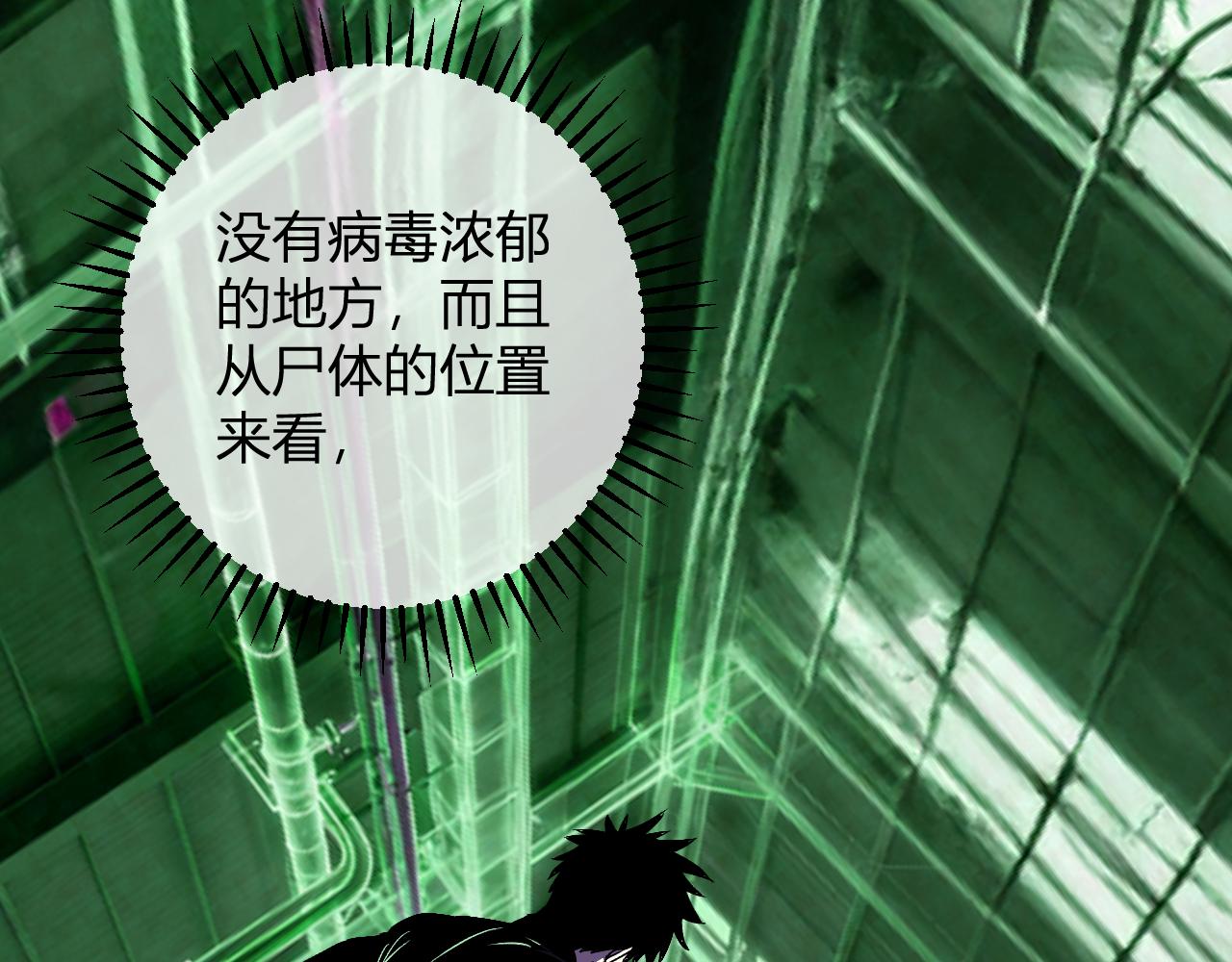 第89话 特殊副本与地狱秘境！总部与黑楼(1/3)-第89话
