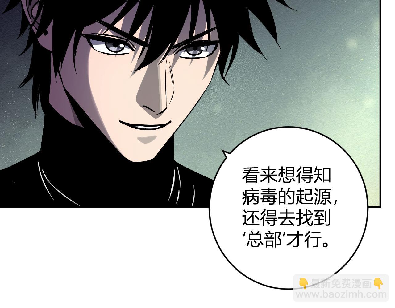 第89话 特殊副本与地狱秘境！总部与黑楼(1/3)-第89话