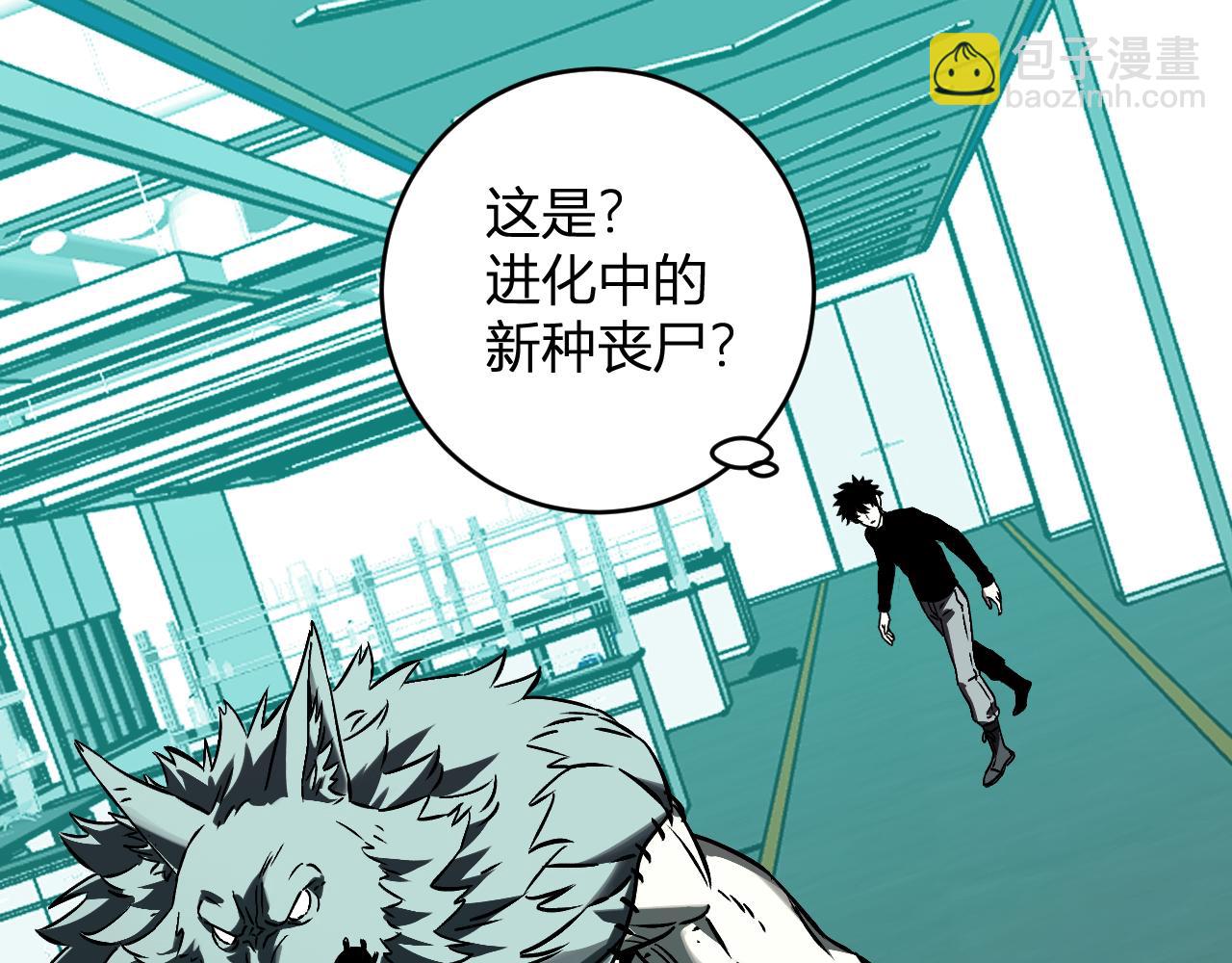 第89话 特殊副本与地狱秘境！总部与黑楼(1/3)-第89话