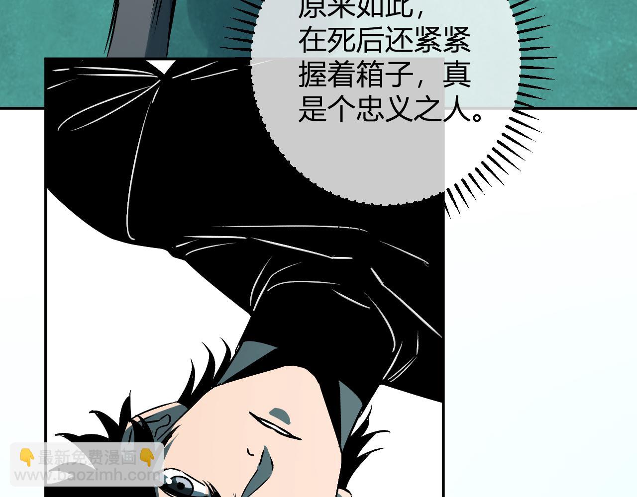 第89话 特殊副本与地狱秘境！总部与黑楼(1/3)-第89话