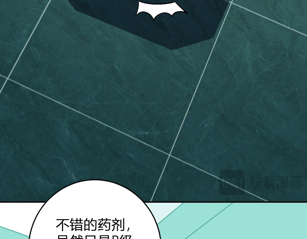 第89话 特殊副本与地狱秘境！总部与黑楼(1/3)-第89话