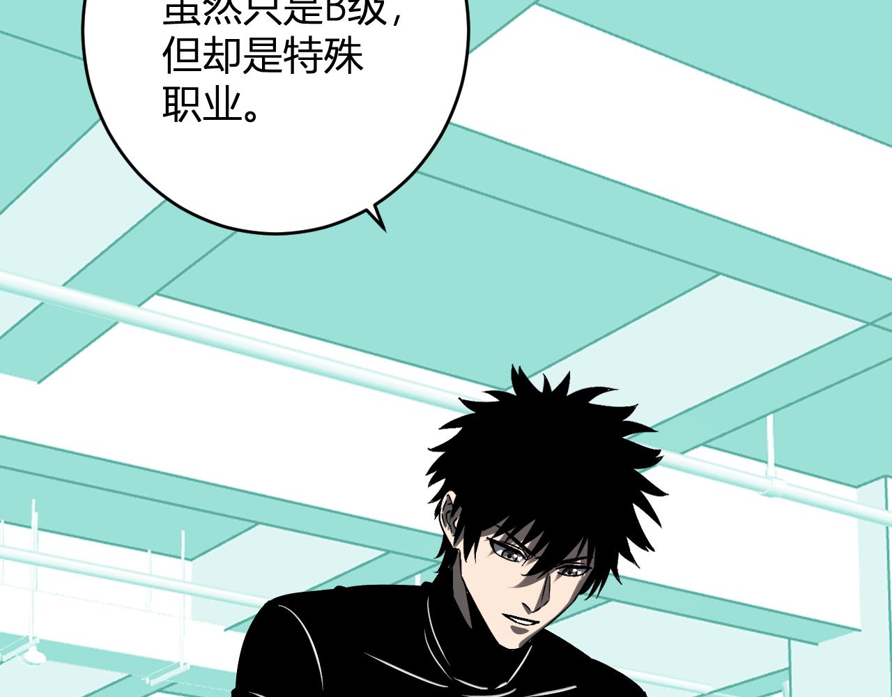 第89话 特殊副本与地狱秘境！总部与黑楼(1/3)-第89话