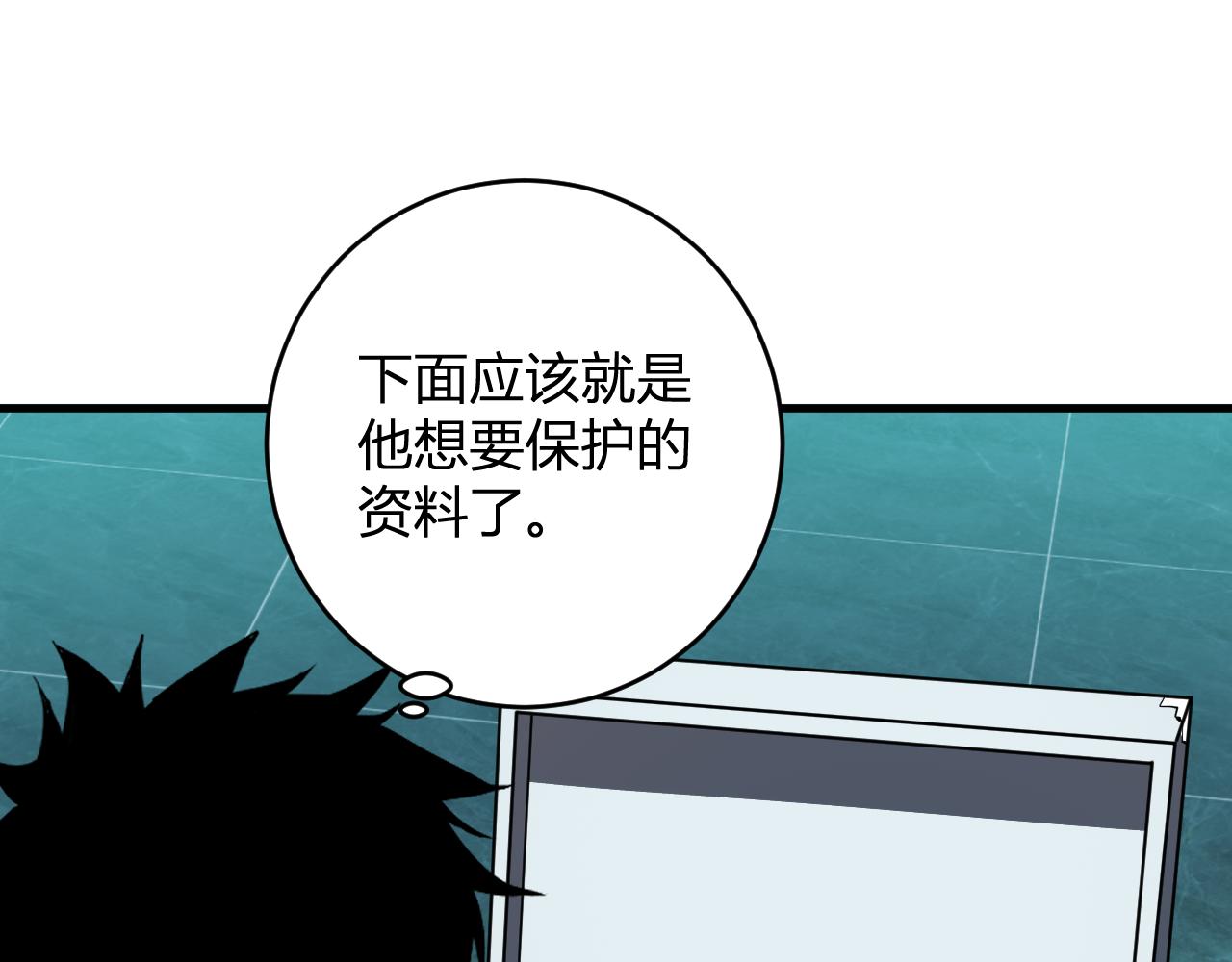 第89话 特殊副本与地狱秘境！总部与黑楼(1/3)-第89话