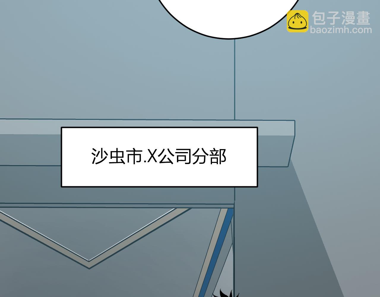 第89话 特殊副本与地狱秘境！总部与黑楼(1/3)-第89话