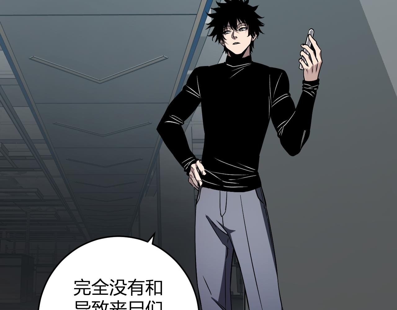 第89话 特殊副本与地狱秘境！总部与黑楼(1/3)-第89话