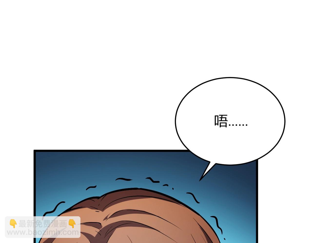 第9话 先行者的战斗(1/4)-第9话