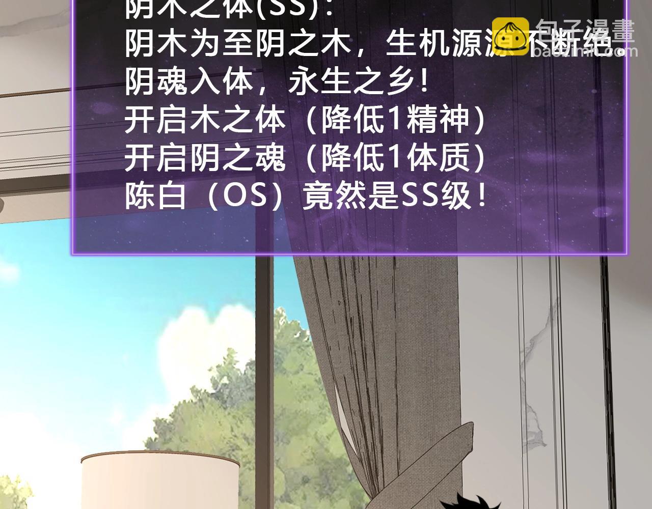 第9话 先行者的战斗(1/4)-第9话
