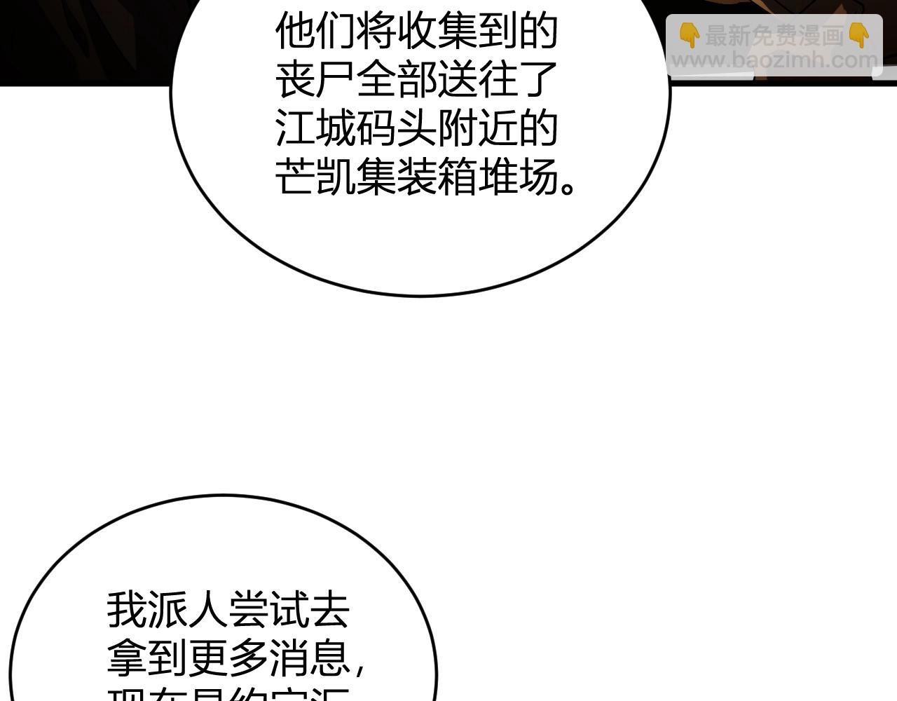 第9话 先行者的战斗(1/4)-第9话