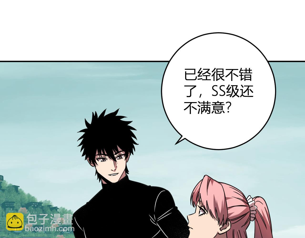 第91话 进入黑楼，即死规则！(1/3)-第91话