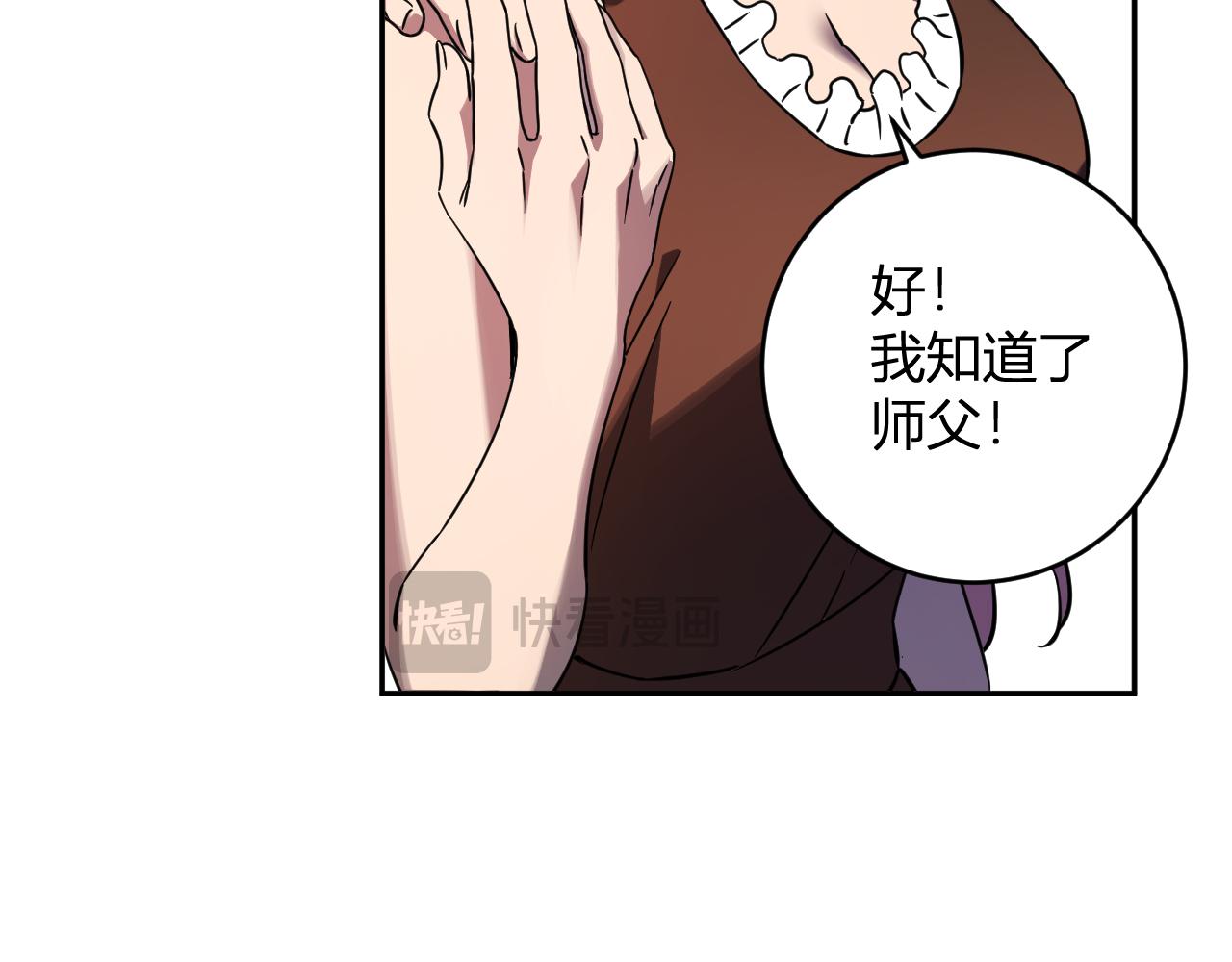 第91话 进入黑楼，即死规则！(1/3)-第91话