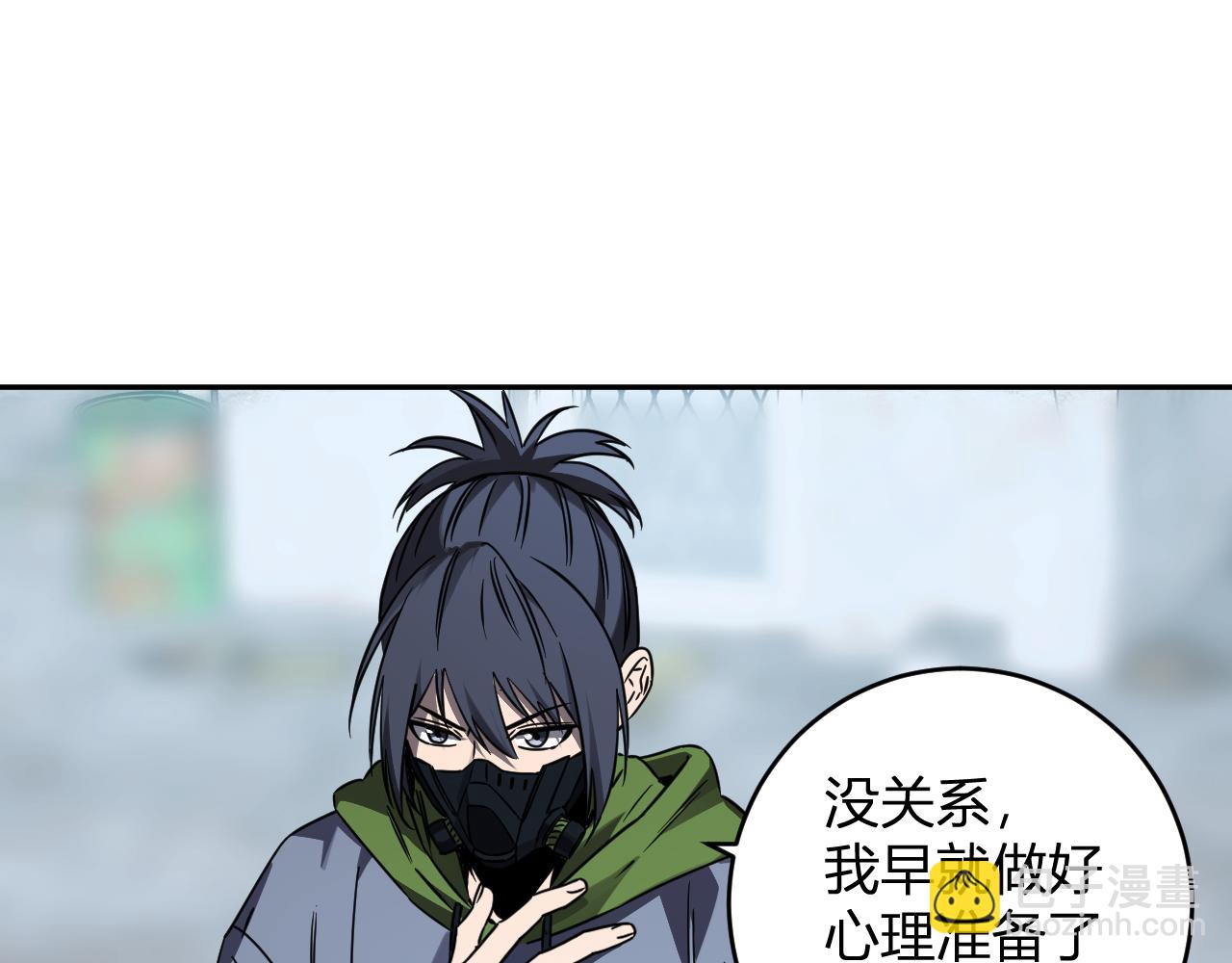 第91话 进入黑楼，即死规则！(1/3)-第91话