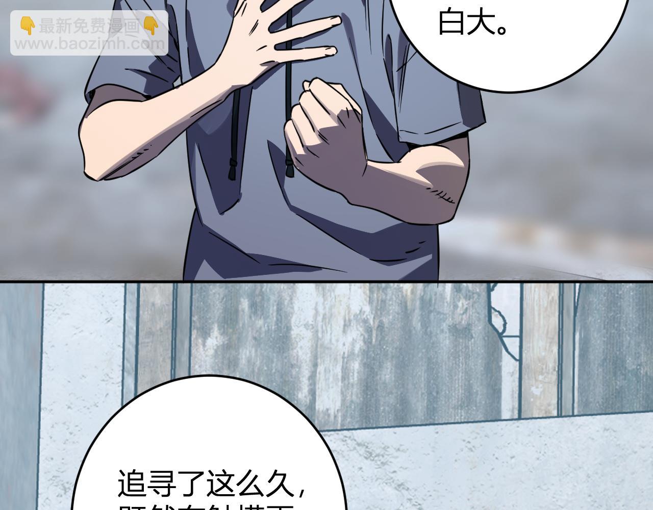 第91话 进入黑楼，即死规则！(1/3)-第91话