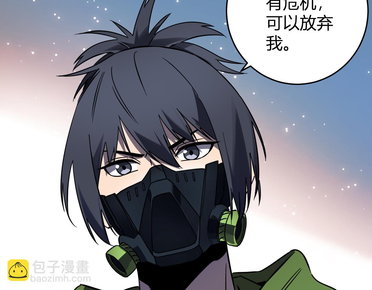 第91话 进入黑楼，即死规则！(1/3)-第91话
