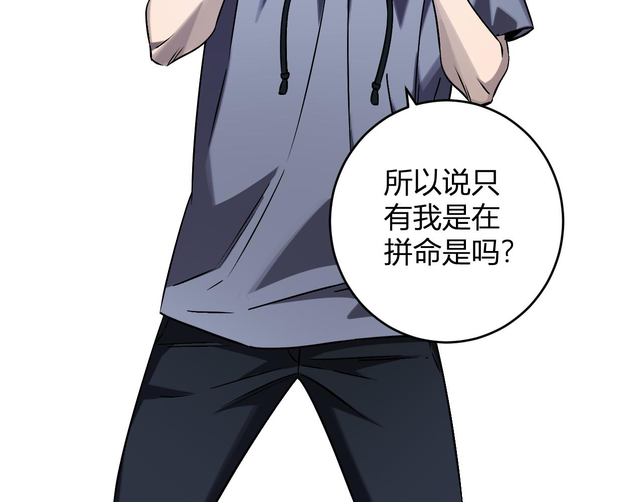 第91话 进入黑楼，即死规则！(1/3)-第91话
