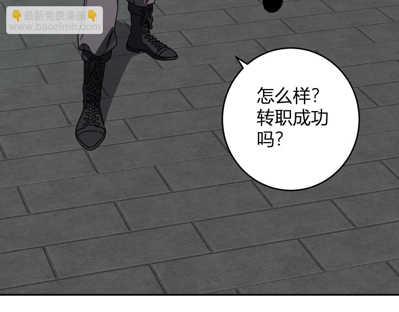 第91话 进入黑楼，即死规则！(1/3)-第91话