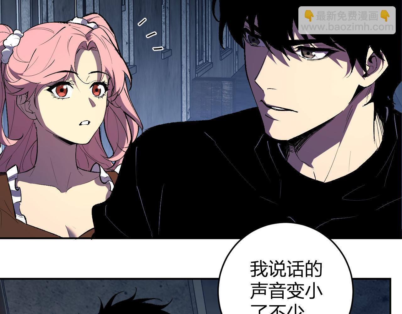 第93话 黑雾与记忆，二层通关！(1/3)-第93话