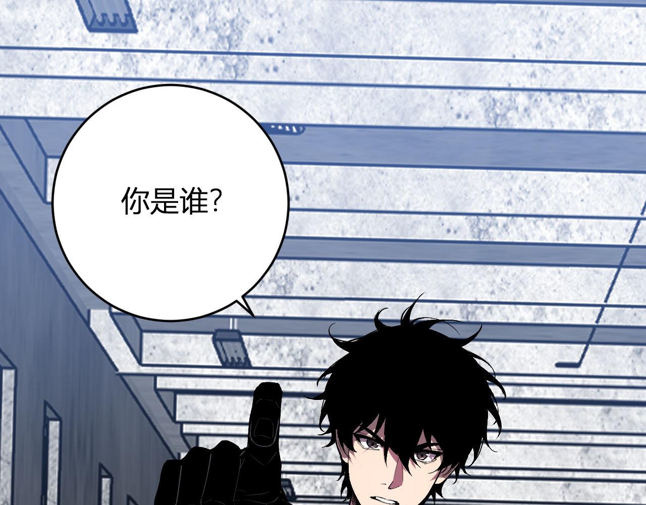 第93话 黑雾与记忆，二层通关！(1/3)-第93话