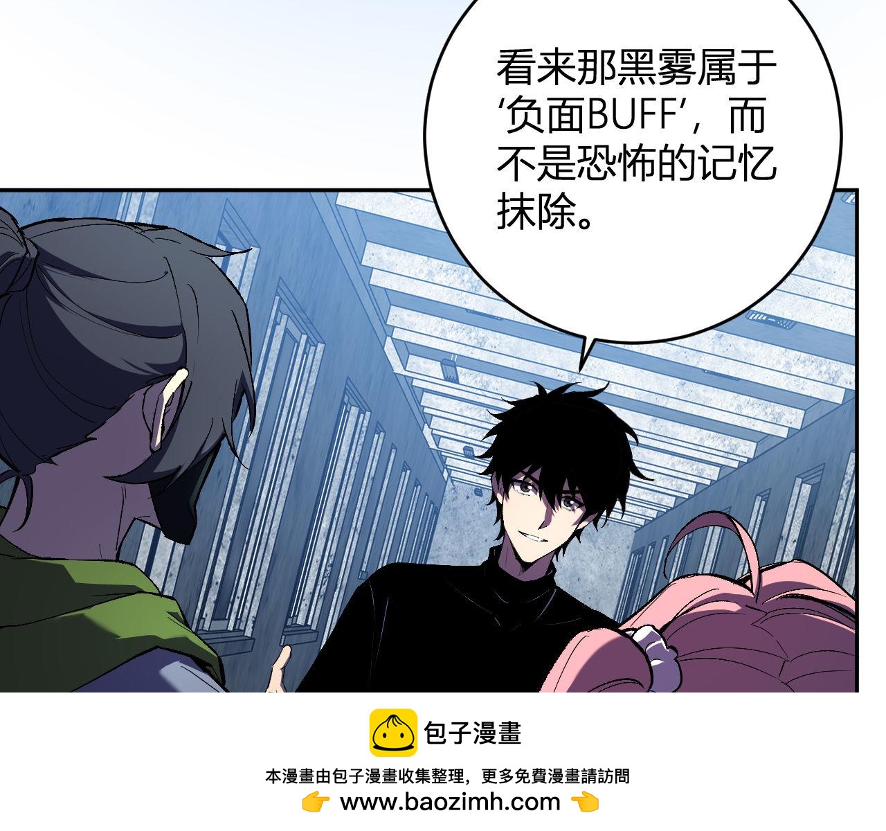 第93话 黑雾与记忆，二层通关！(1/3)-第93话