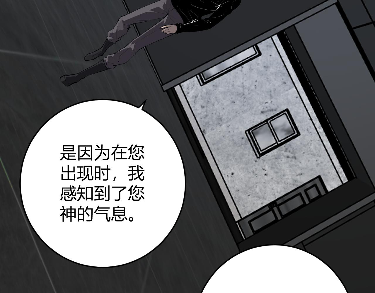 第95话 赫尔萝丝的关注！乌鸦转职！(1/3)-第95话