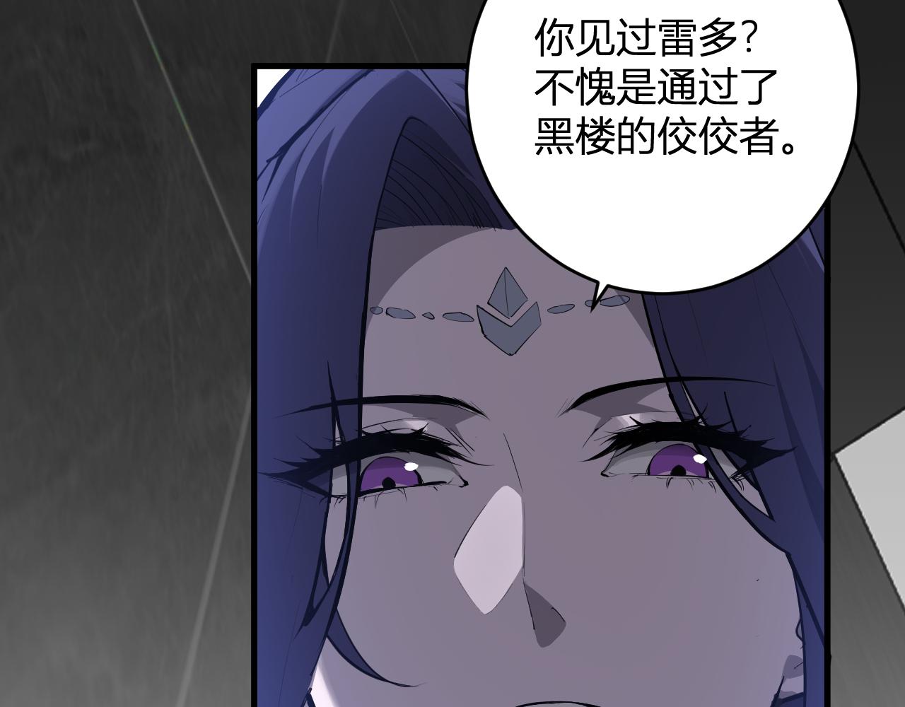第95话 赫尔萝丝的关注！乌鸦转职！(1/3)-第95话