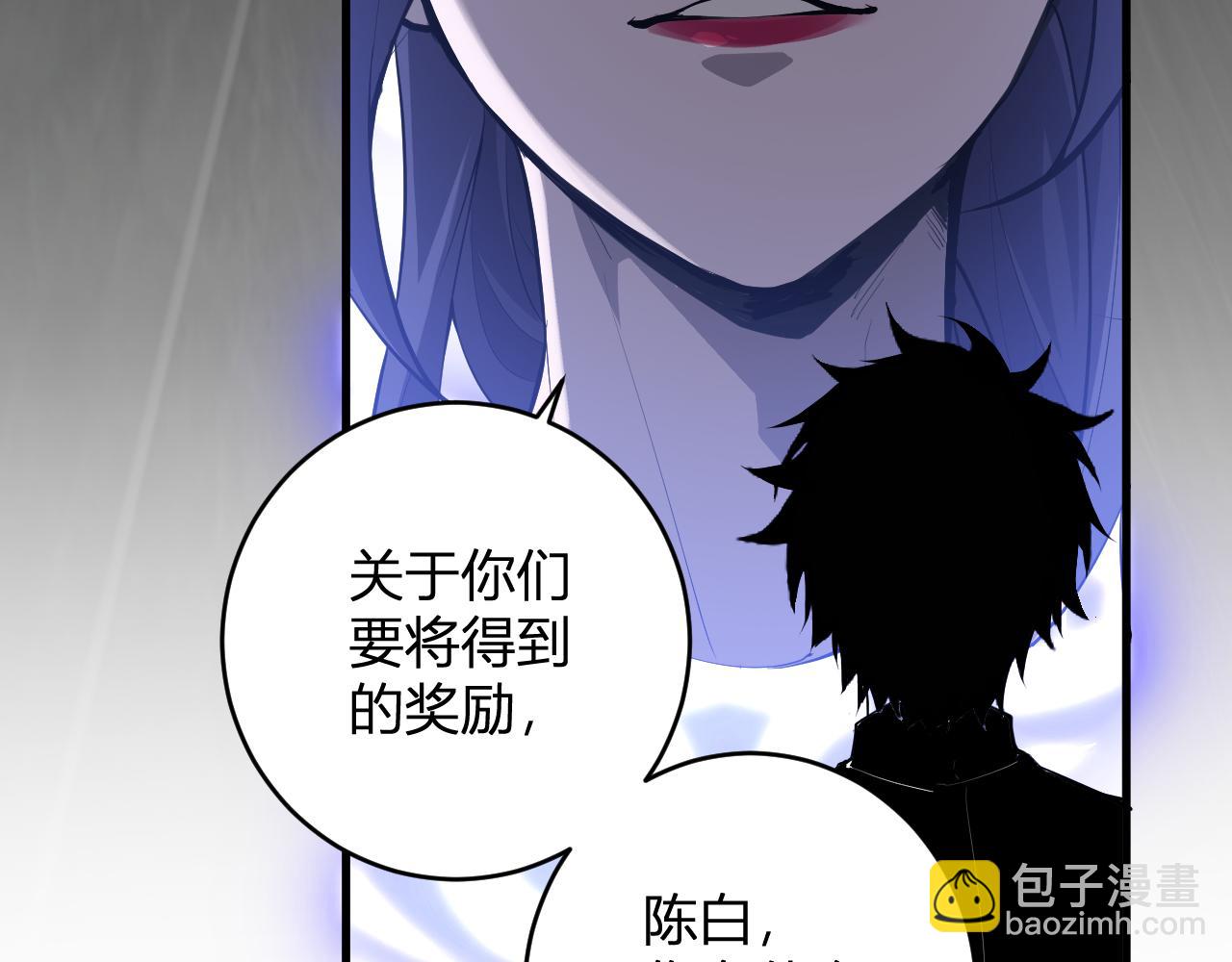 第95话 赫尔萝丝的关注！乌鸦转职！(1/3)-第95话