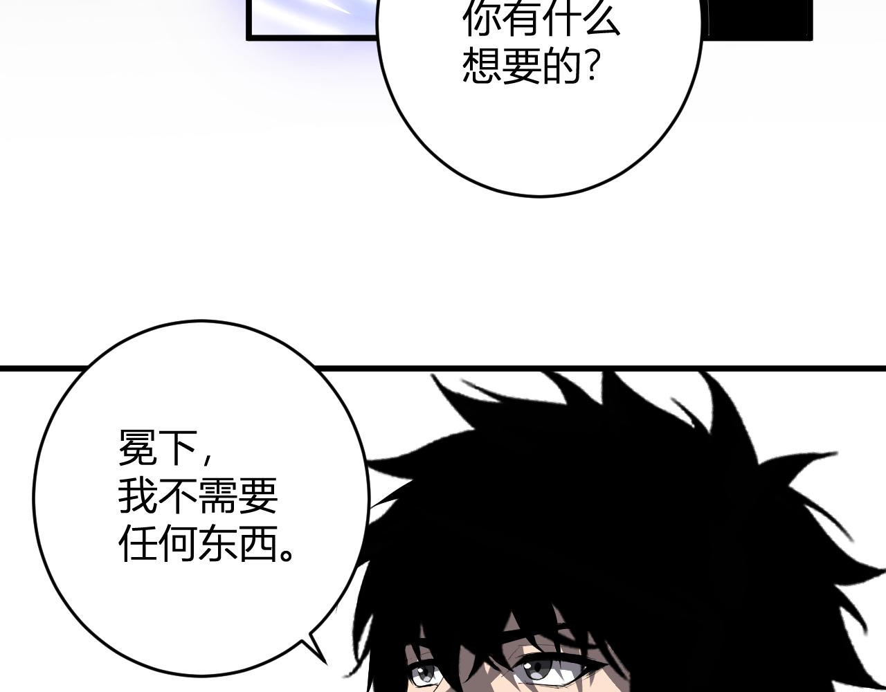 第95话 赫尔萝丝的关注！乌鸦转职！(1/3)-第95话