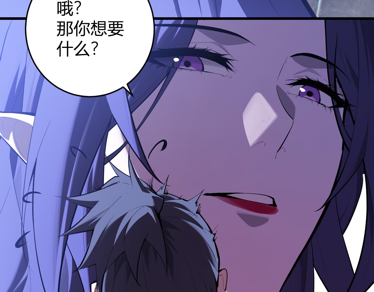 第95话 赫尔萝丝的关注！乌鸦转职！(1/3)-第95话