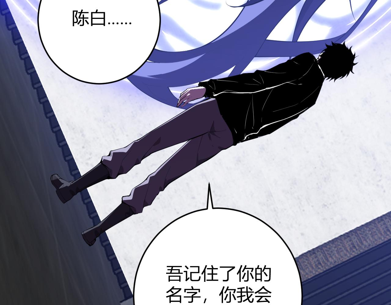 第95话 赫尔萝丝的关注！乌鸦转职！(1/3)-第95话