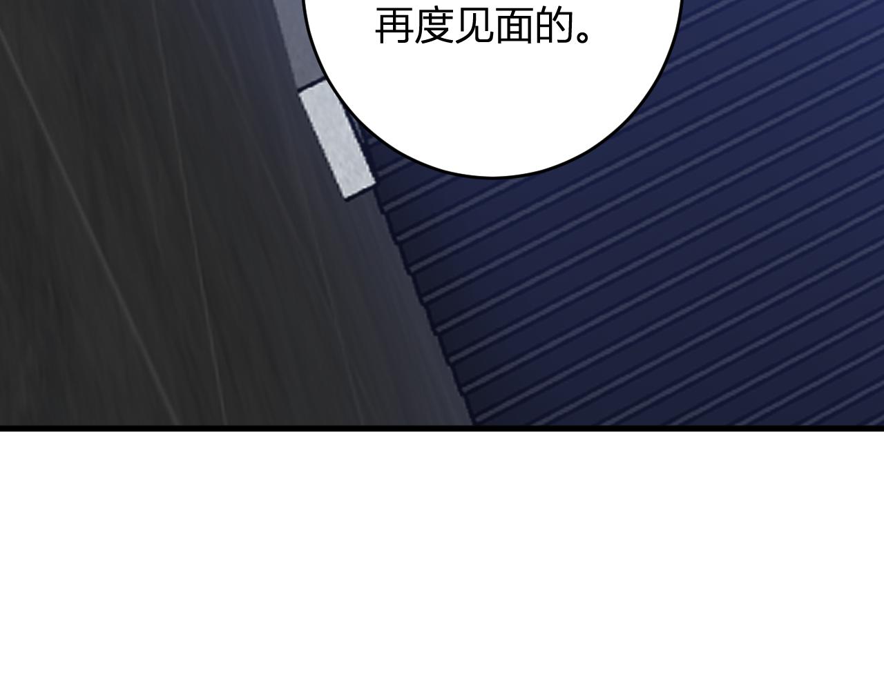 第95话 赫尔萝丝的关注！乌鸦转职！(1/3)-第95话