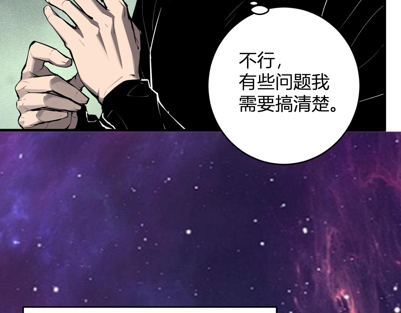 第95话 赫尔萝丝的关注！乌鸦转职！(1/3)-第95话