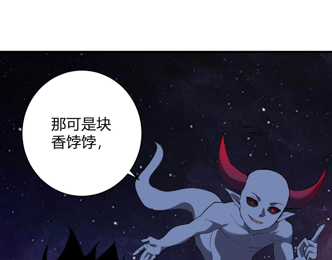 第95话 赫尔萝丝的关注！乌鸦转职！(1/3)-第95话
