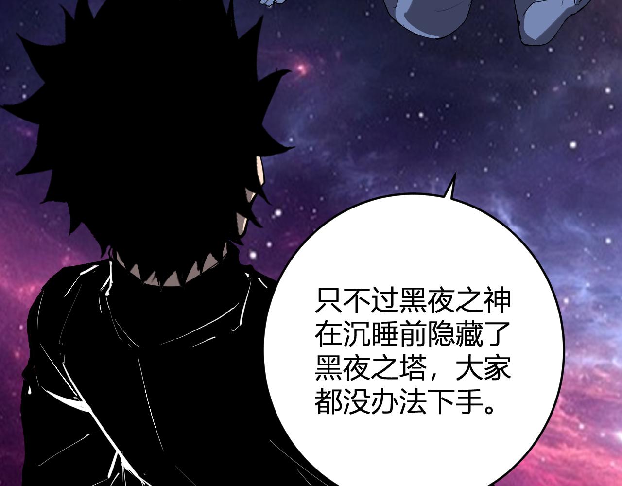 第95话 赫尔萝丝的关注！乌鸦转职！(1/3)-第95话
