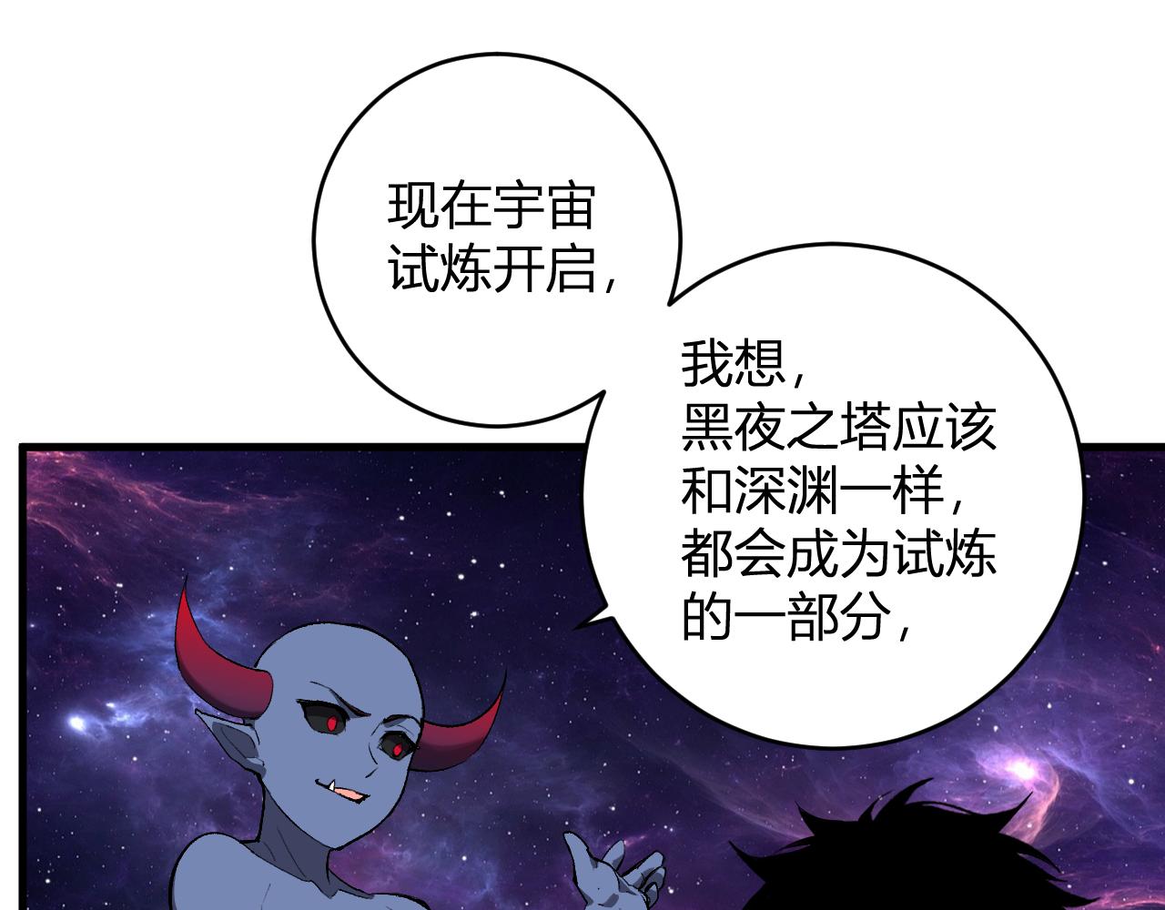 第95话 赫尔萝丝的关注！乌鸦转职！(1/3)-第95话