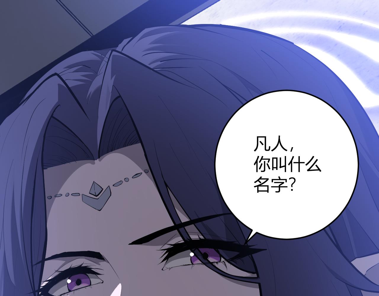 第95话 赫尔萝丝的关注！乌鸦转职！(1/3)-第95话