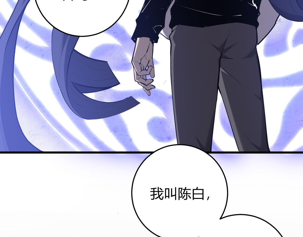 第95话 赫尔萝丝的关注！乌鸦转职！(1/3)-第95话