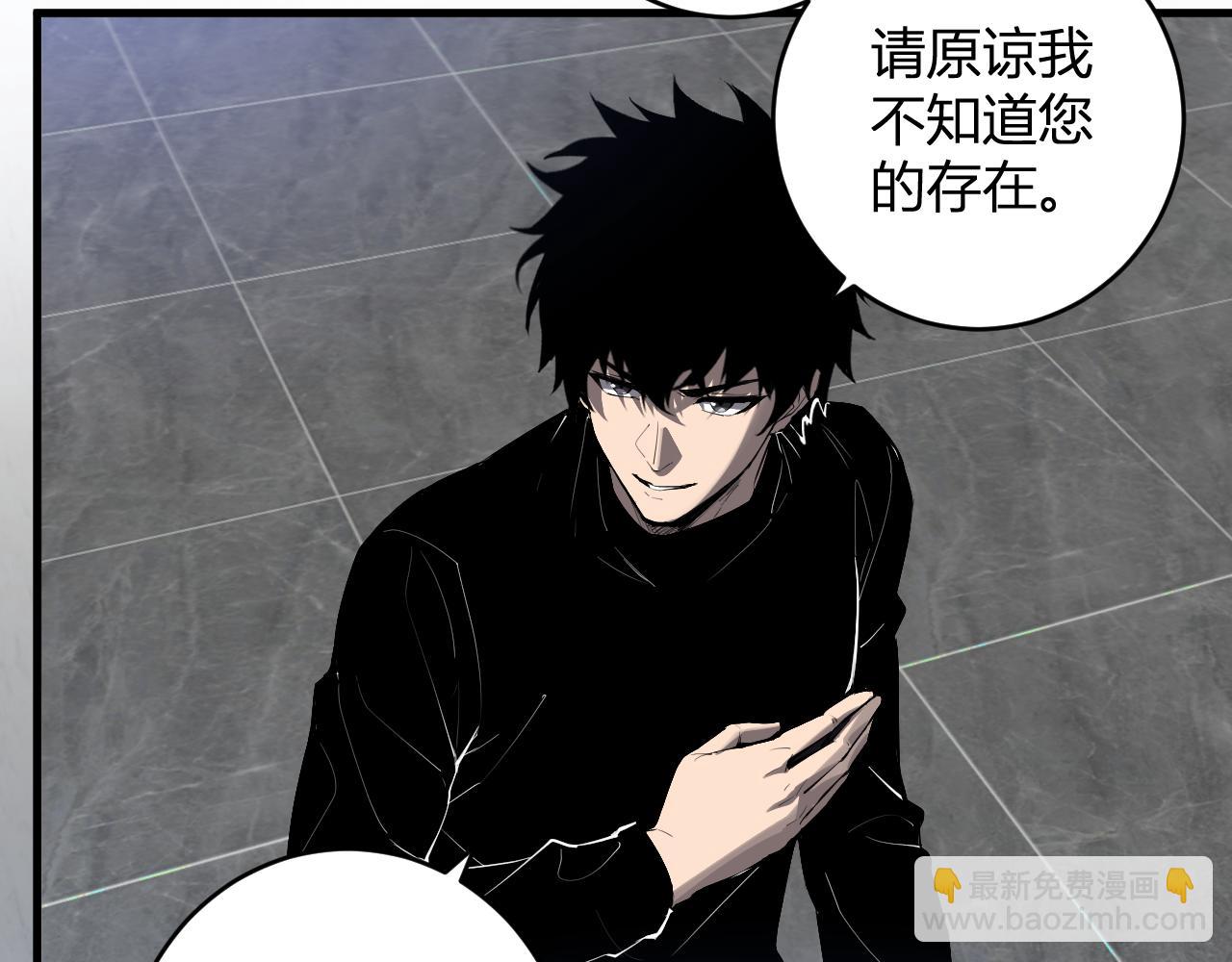 第95话 赫尔萝丝的关注！乌鸦转职！(1/3)-第95话