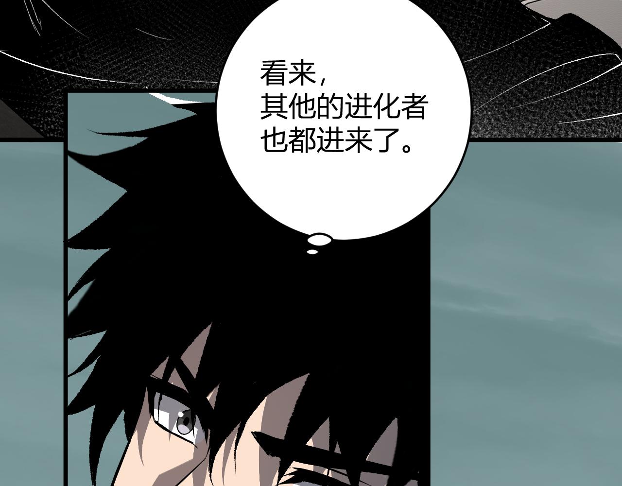 第97话 001聊天群，集结(1/3)-第97话