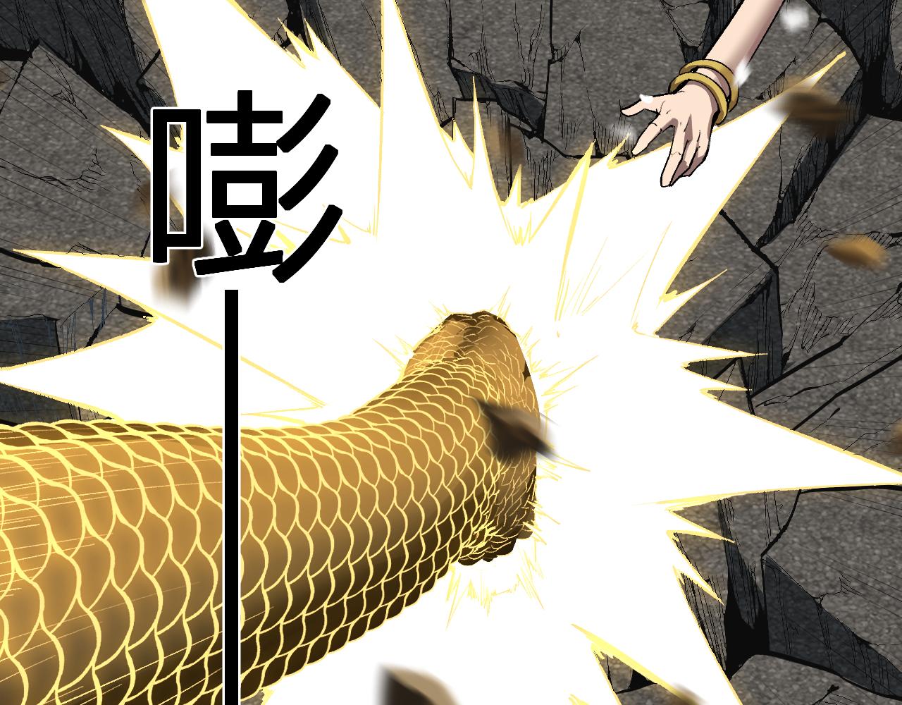 第97话 001聊天群，集结(1/3)-第97话