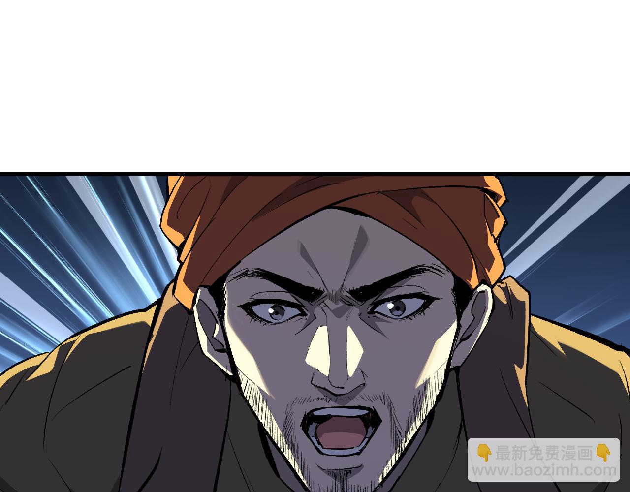 第97话 001聊天群，集结(1/3)-第97话